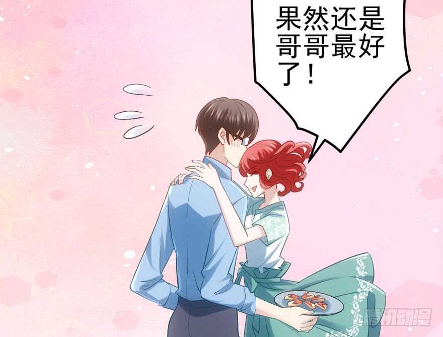 我才不是恶毒女配（麻辣女配）韩漫全集-还是哥哥最好了~无删减无遮挡章节图片 