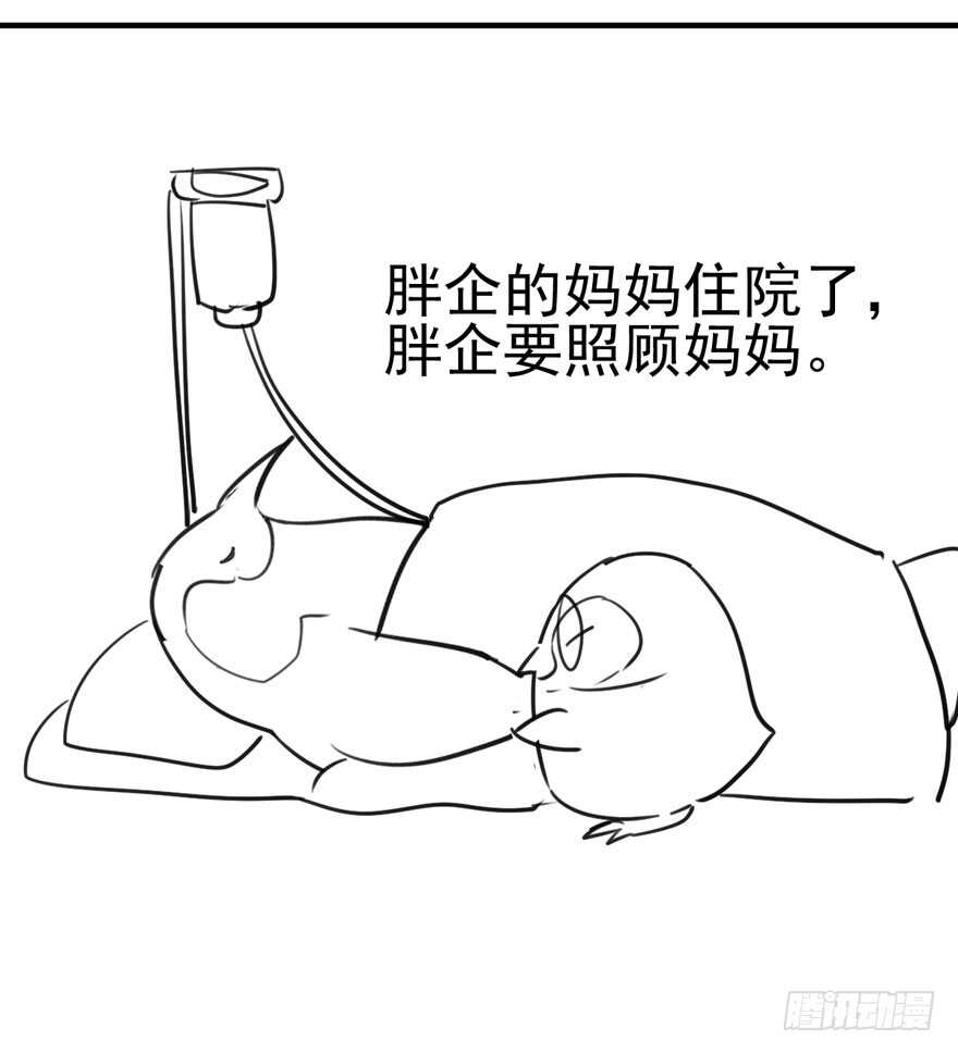 我才不是恶毒女配（麻辣女配）韩漫全集-还是哥哥最好了~无删减无遮挡章节图片 