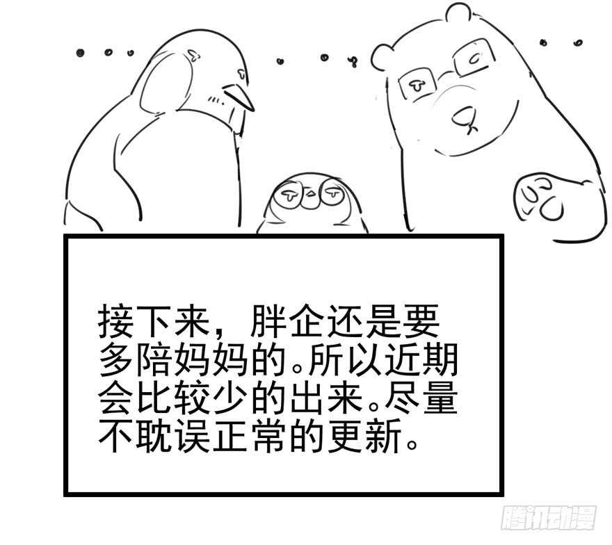 我才不是恶毒女配（麻辣女配）韩漫全集-还是哥哥最好了~无删减无遮挡章节图片 