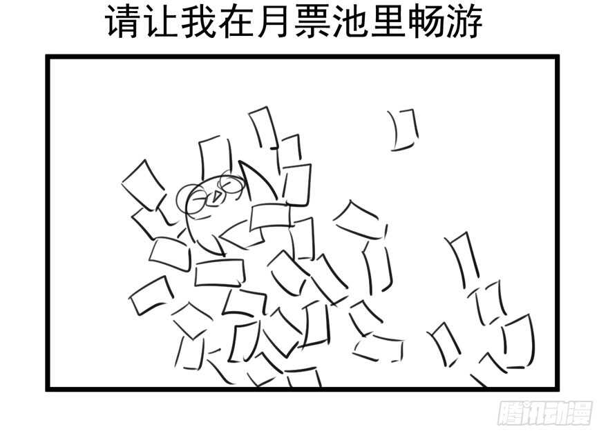 我才不是恶毒女配（麻辣女配）韩漫全集-还是哥哥最好了~无删减无遮挡章节图片 