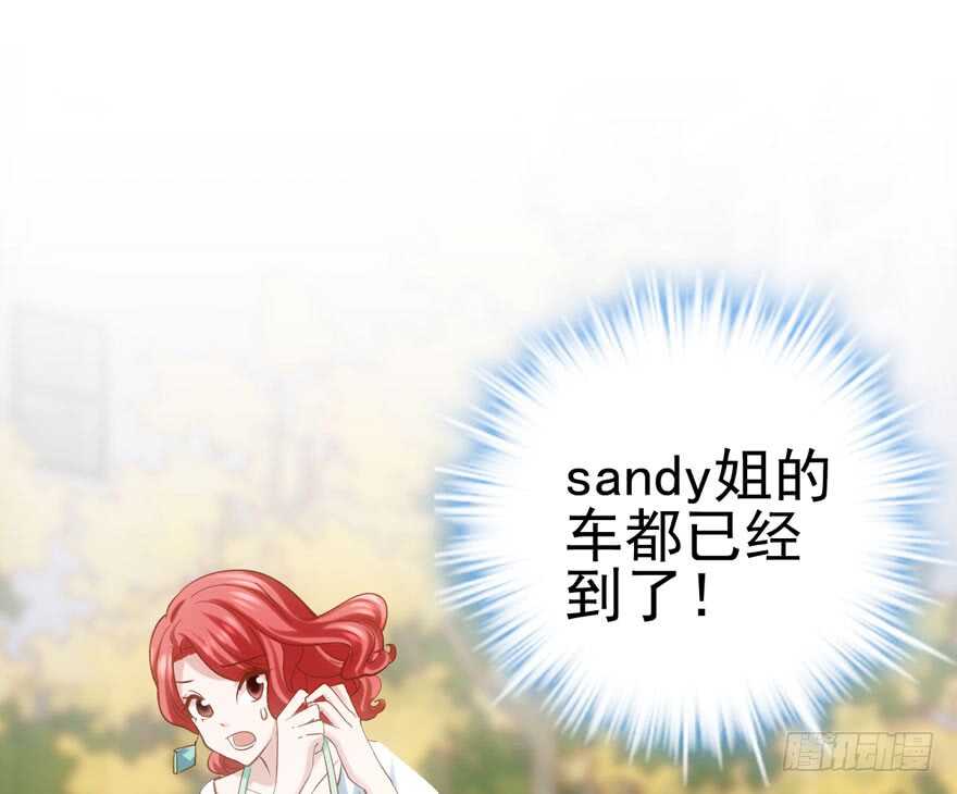 我才不是恶毒女配（麻辣女配）韩漫全集-来探班的他无删减无遮挡章节图片 