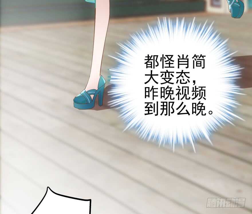 我才不是恶毒女配（麻辣女配）韩漫全集-来探班的他无删减无遮挡章节图片 