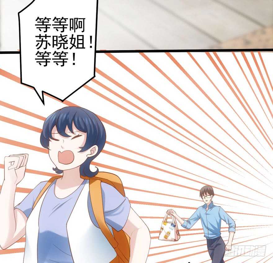 我才不是恶毒女配（麻辣女配）韩漫全集-来探班的他无删减无遮挡章节图片 