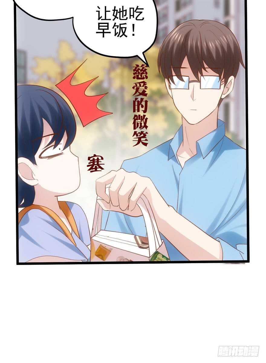 我才不是恶毒女配（麻辣女配）韩漫全集-来探班的他无删减无遮挡章节图片 