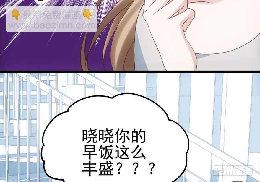 我才不是恶毒女配（麻辣女配）韩漫全集-来探班的他无删减无遮挡章节图片 