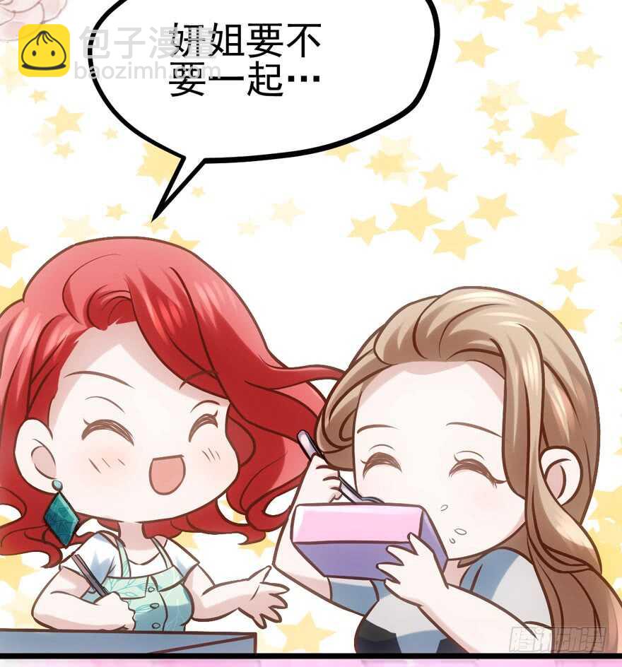 我才不是恶毒女配（麻辣女配）韩漫全集-来探班的他无删减无遮挡章节图片 
