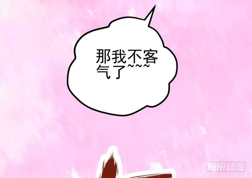 我才不是恶毒女配（麻辣女配）韩漫全集-来探班的他无删减无遮挡章节图片 