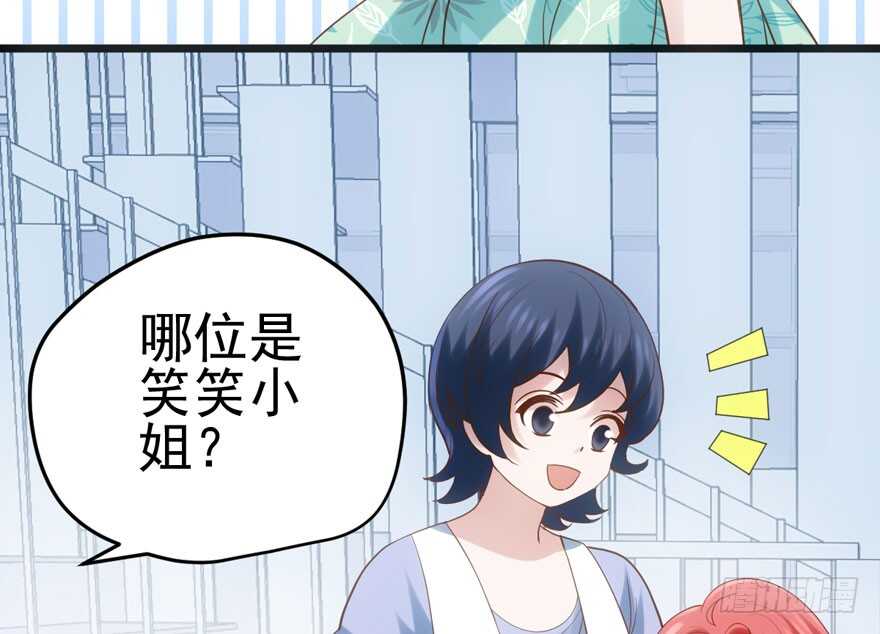 我才不是恶毒女配（麻辣女配）韩漫全集-来探班的他无删减无遮挡章节图片 