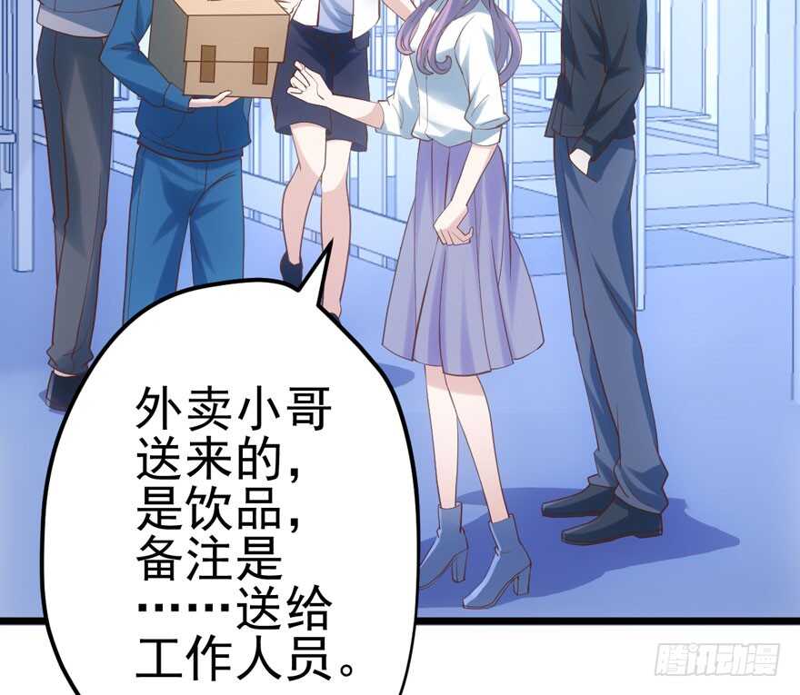 我才不是恶毒女配（麻辣女配）韩漫全集-来探班的他无删减无遮挡章节图片 