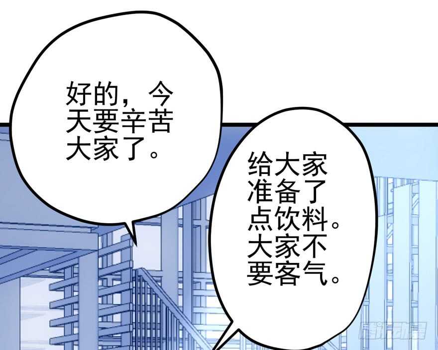 我才不是恶毒女配（麻辣女配）韩漫全集-来探班的他无删减无遮挡章节图片 