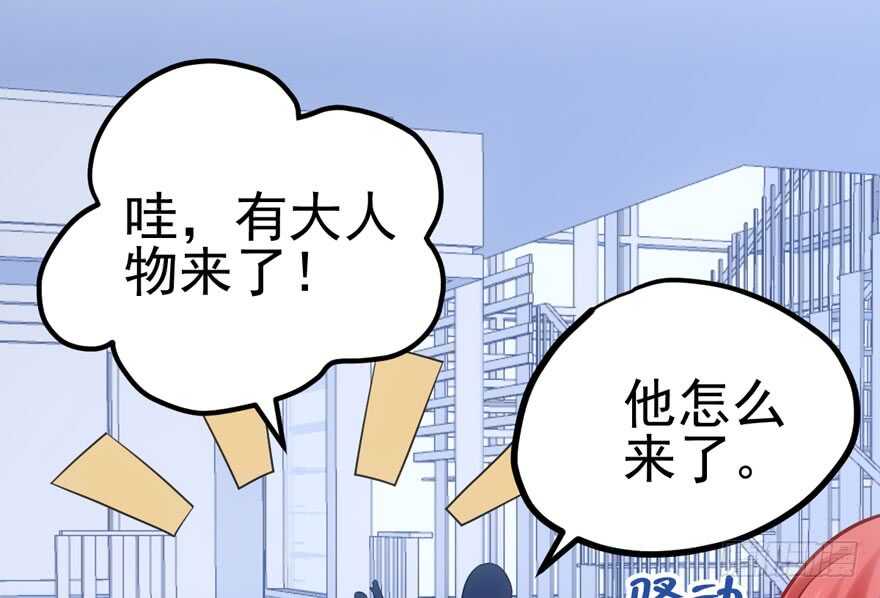 我才不是恶毒女配（麻辣女配）韩漫全集-来探班的他无删减无遮挡章节图片 