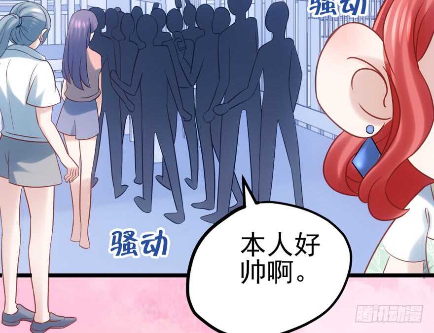 我才不是恶毒女配（麻辣女配）韩漫全集-来探班的他无删减无遮挡章节图片 