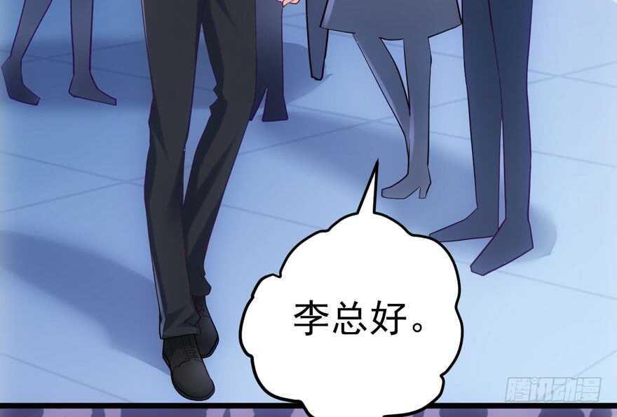我才不是恶毒女配（麻辣女配）韩漫全集-来探班的他无删减无遮挡章节图片 