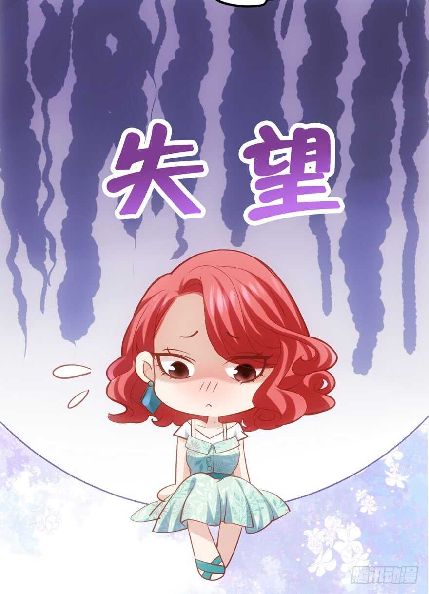 我才不是恶毒女配（麻辣女配）韩漫全集-来探班的他无删减无遮挡章节图片 
