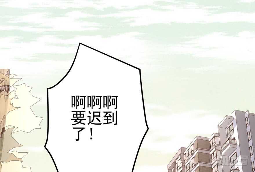 我才不是恶毒女配（麻辣女配）韩漫全集-来探班的他无删减无遮挡章节图片 