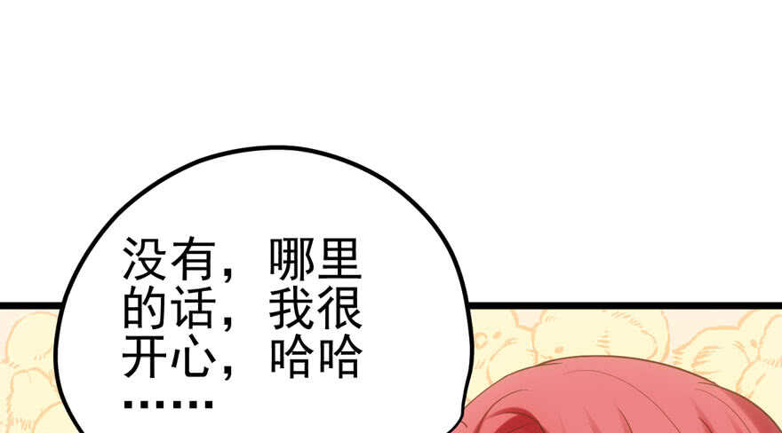 我才不是恶毒女配（麻辣女配）韩漫全集-来探班的他无删减无遮挡章节图片 