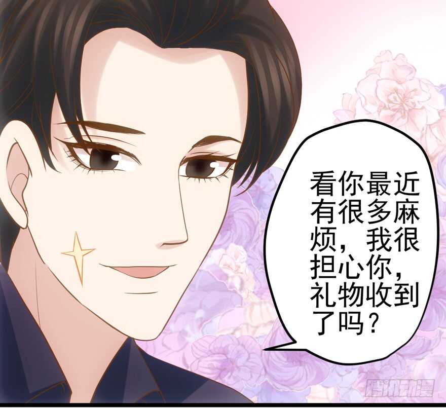 我才不是恶毒女配（麻辣女配）韩漫全集-来探班的他无删减无遮挡章节图片 
