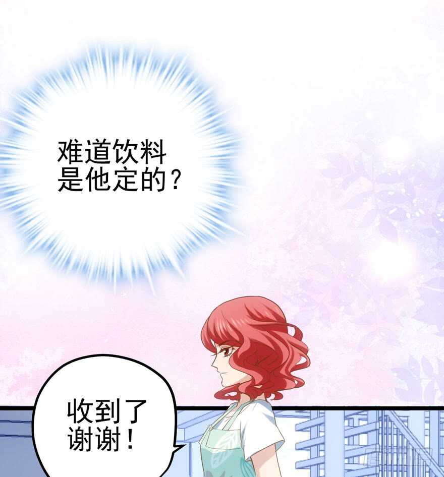 我才不是恶毒女配（麻辣女配）韩漫全集-来探班的他无删减无遮挡章节图片 
