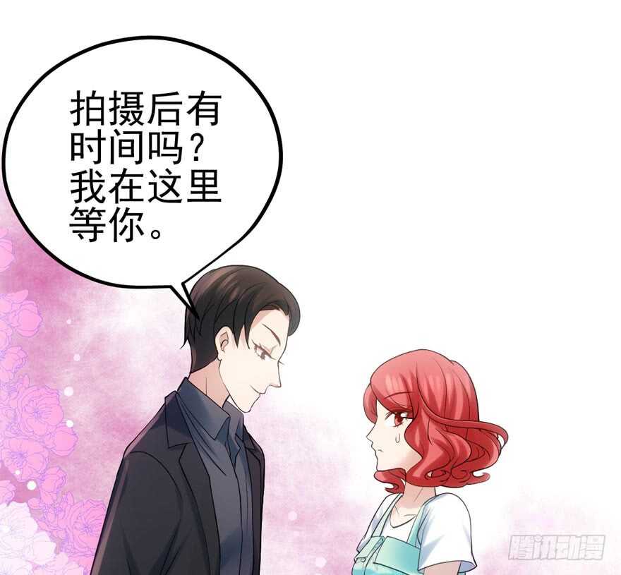 我才不是恶毒女配（麻辣女配）韩漫全集-来探班的他无删减无遮挡章节图片 