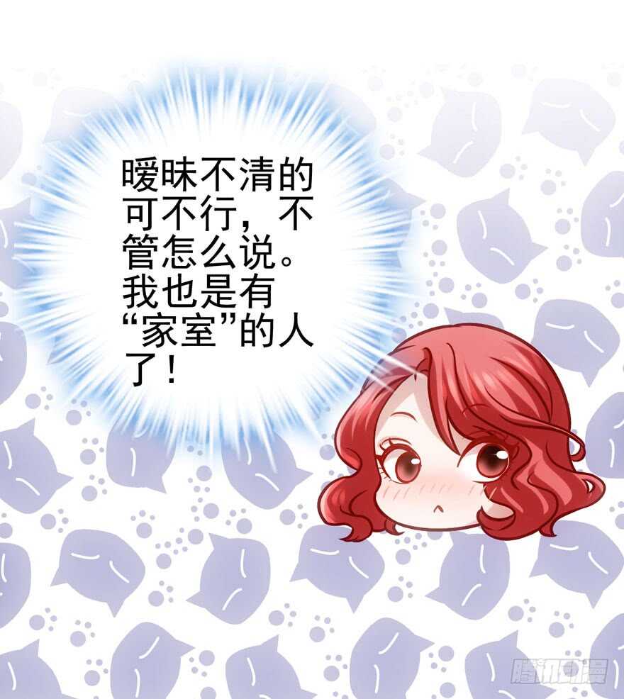 我才不是恶毒女配（麻辣女配）韩漫全集-来探班的他无删减无遮挡章节图片 