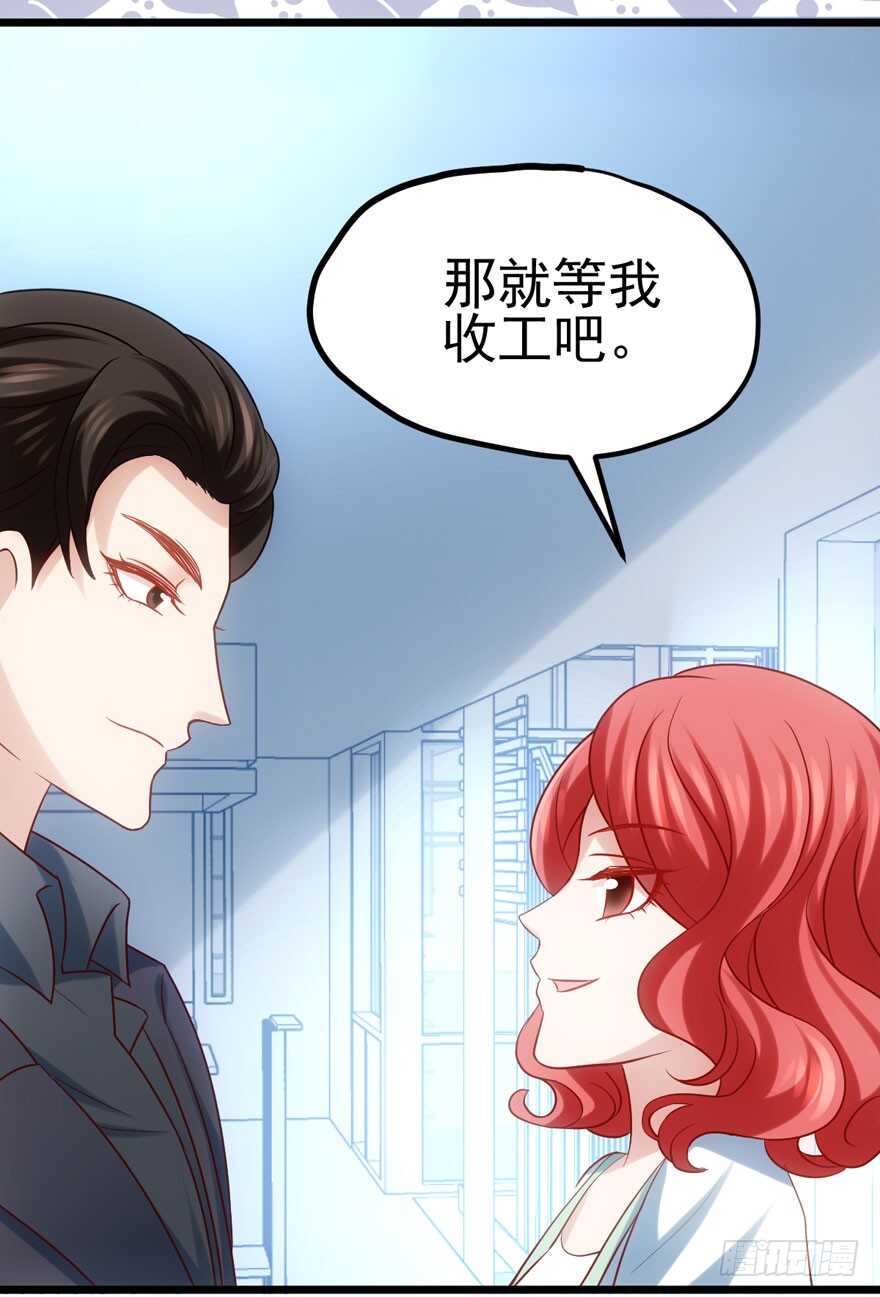 我才不是恶毒女配（麻辣女配）韩漫全集-来探班的他无删减无遮挡章节图片 