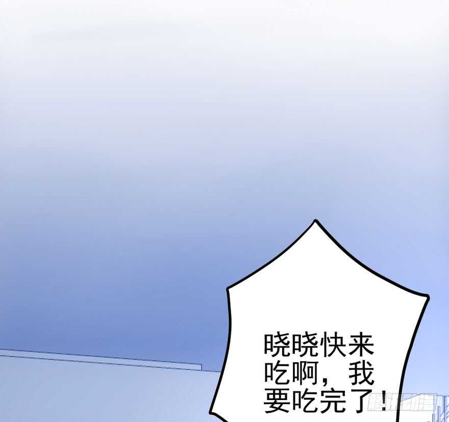 我才不是恶毒女配（麻辣女配）韩漫全集-来探班的他无删减无遮挡章节图片 