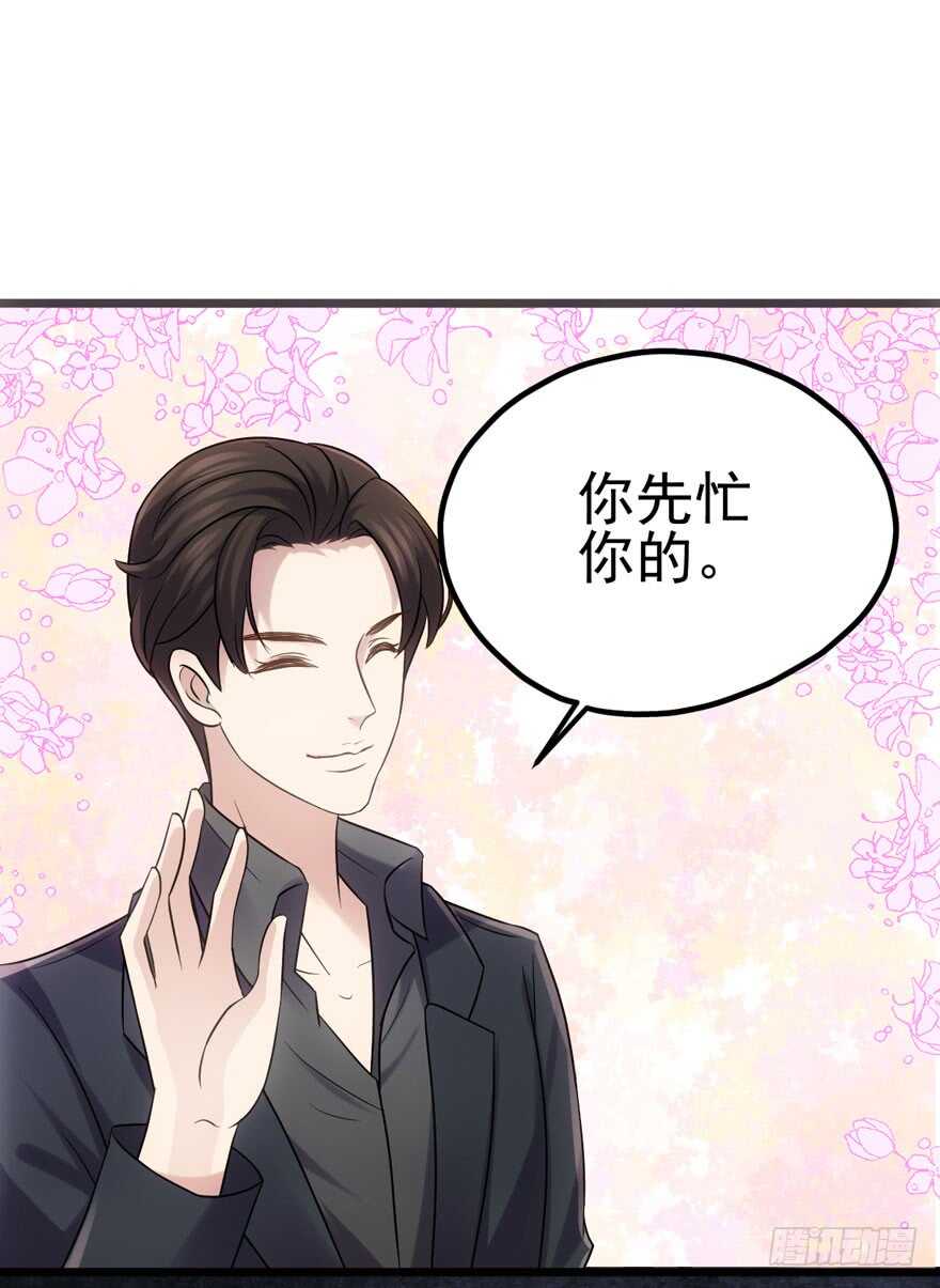 我才不是恶毒女配（麻辣女配）韩漫全集-来探班的他无删减无遮挡章节图片 