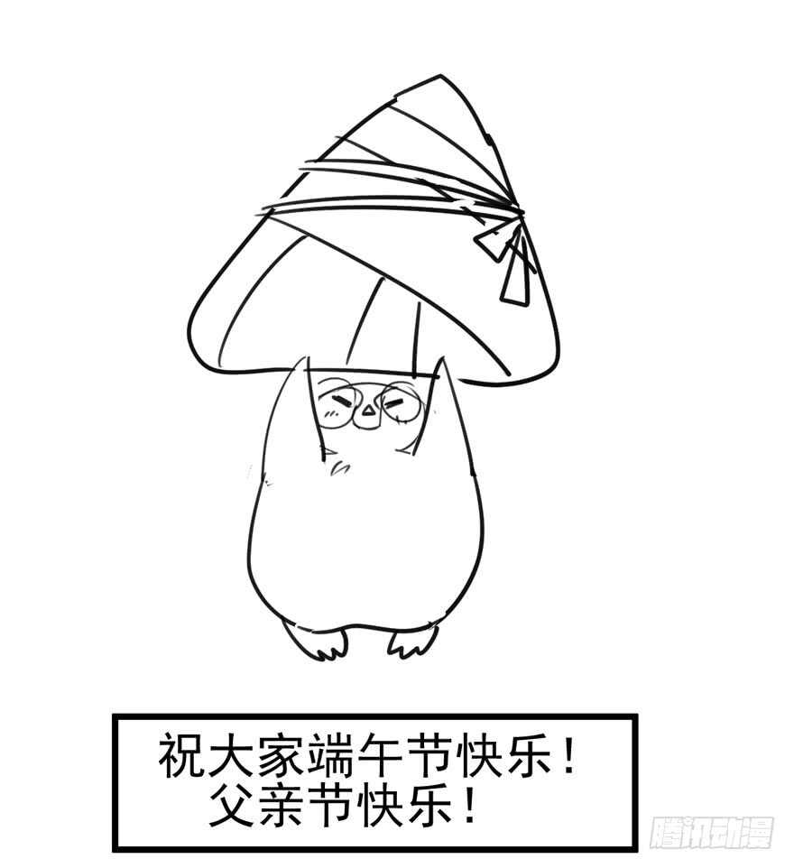 我才不是恶毒女配（麻辣女配）韩漫全集-来探班的他无删减无遮挡章节图片 