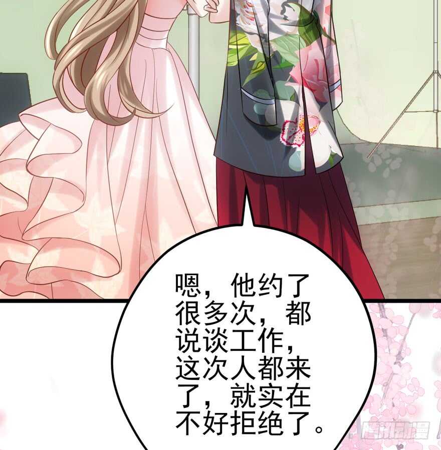 我才不是恶毒女配（麻辣女配）韩漫全集-吃个饭而已？无删减无遮挡章节图片 