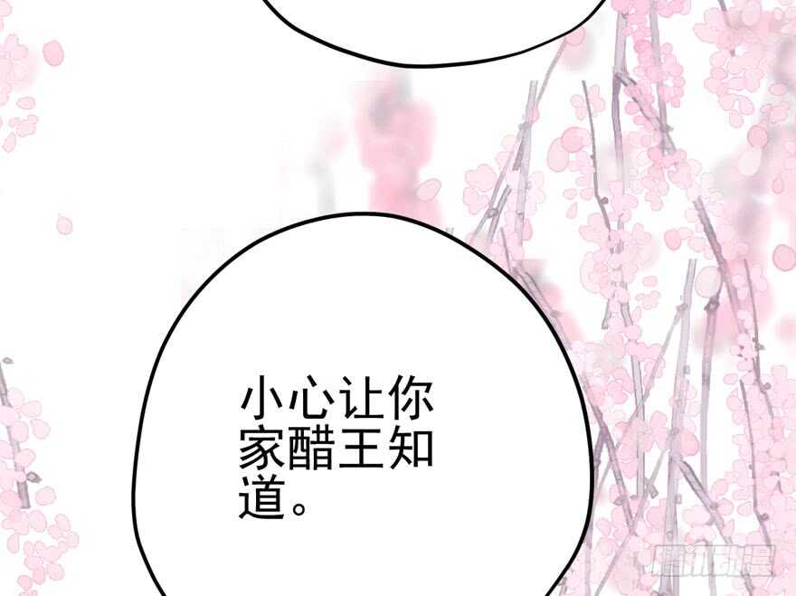 我才不是恶毒女配（麻辣女配）韩漫全集-吃个饭而已？无删减无遮挡章节图片 