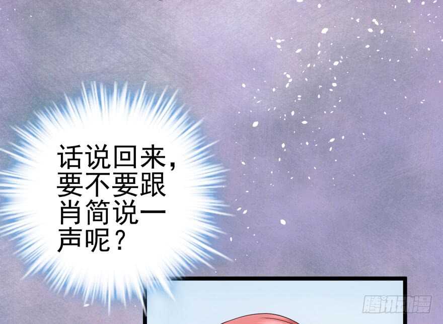我才不是恶毒女配（麻辣女配）韩漫全集-吃个饭而已？无删减无遮挡章节图片 
