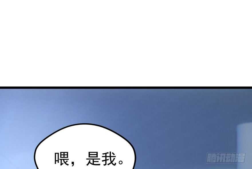 我才不是恶毒女配（麻辣女配）韩漫全集-吃个饭而已？无删减无遮挡章节图片 