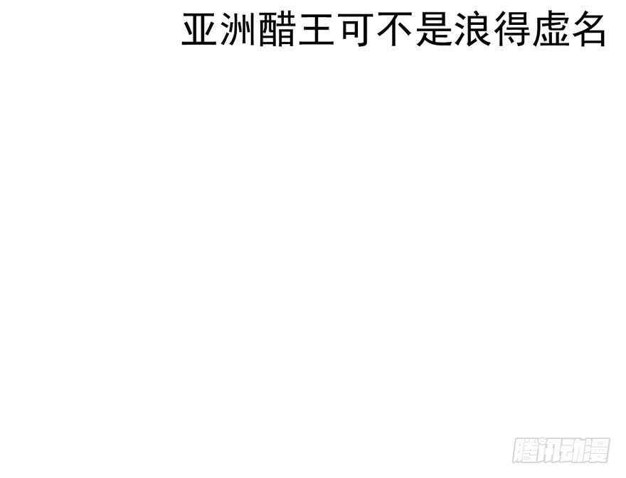 我才不是恶毒女配（麻辣女配）韩漫全集-吃个饭而已？无删减无遮挡章节图片 