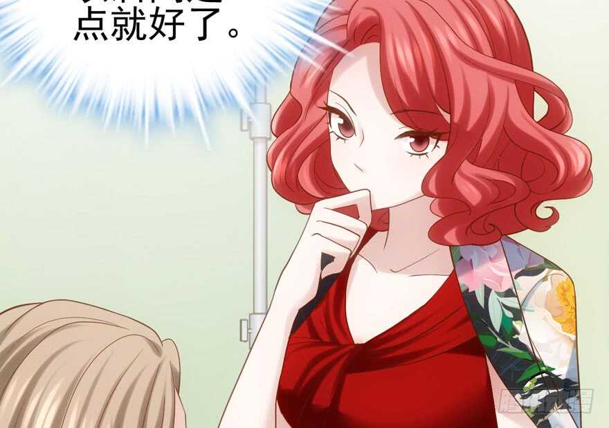 我才不是恶毒女配（麻辣女配）韩漫全集-吃个饭而已？无删减无遮挡章节图片 