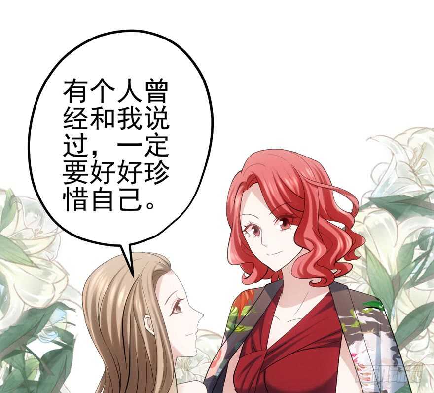 我才不是恶毒女配（麻辣女配）韩漫全集-吃个饭而已？无删减无遮挡章节图片 