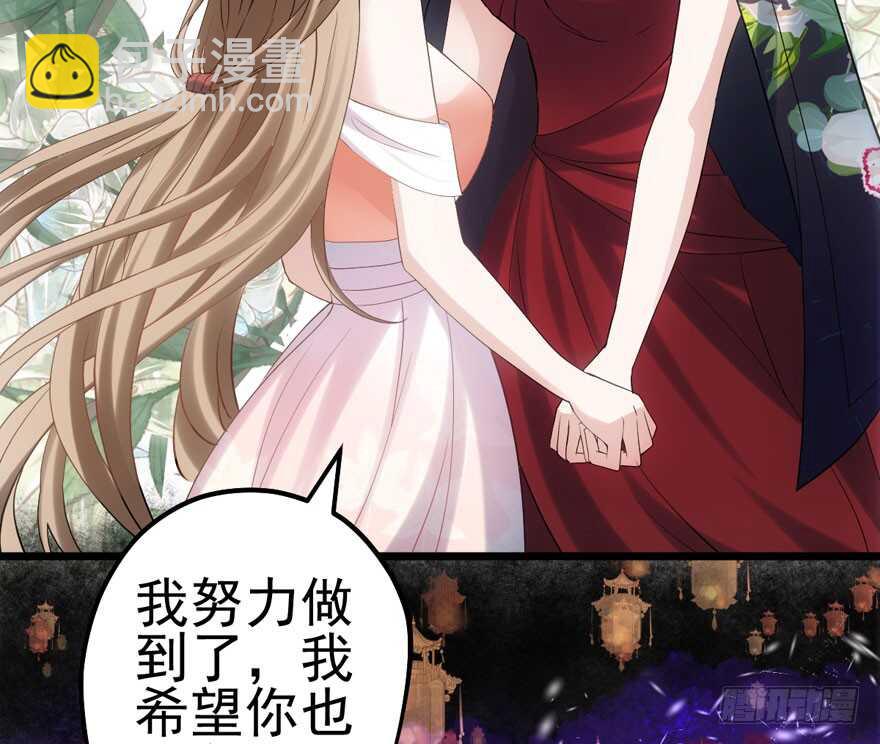 我才不是恶毒女配（麻辣女配）韩漫全集-吃个饭而已？无删减无遮挡章节图片 