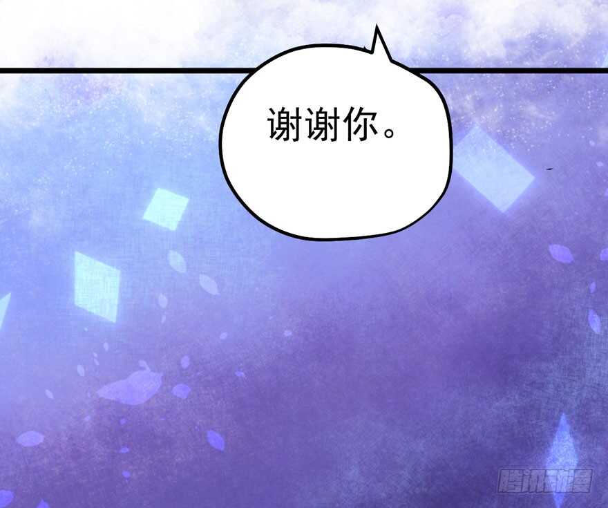 我才不是恶毒女配（麻辣女配）韩漫全集-吃个饭而已？无删减无遮挡章节图片 
