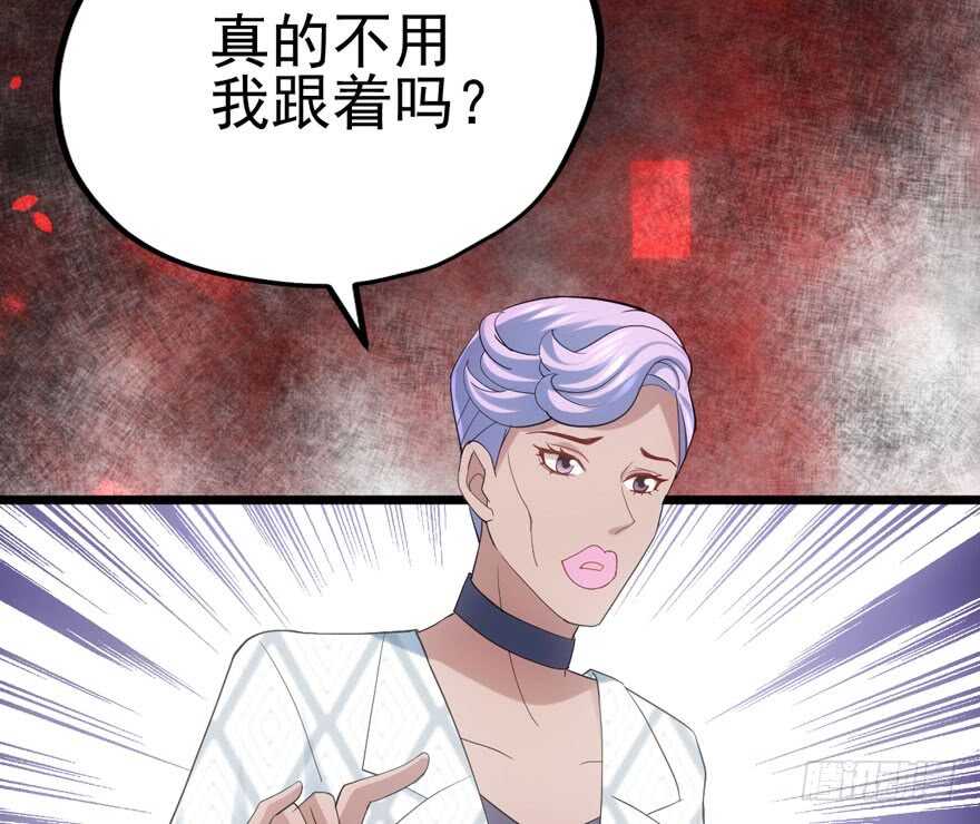 我才不是恶毒女配（麻辣女配）韩漫全集-吃个饭而已？无删减无遮挡章节图片 