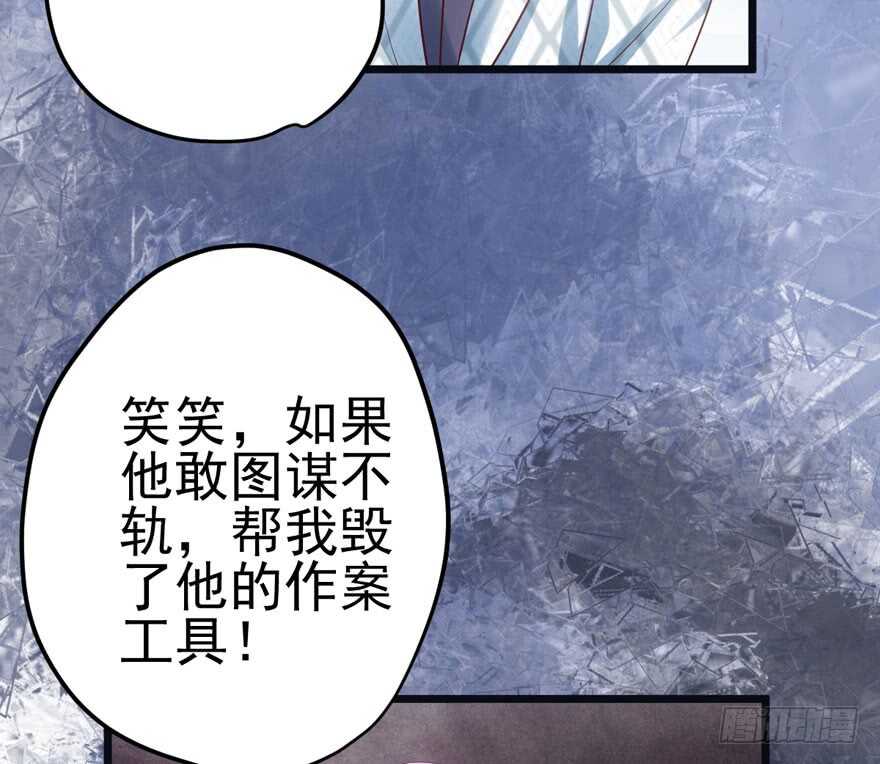 我才不是恶毒女配（麻辣女配）韩漫全集-吃个饭而已？无删减无遮挡章节图片 