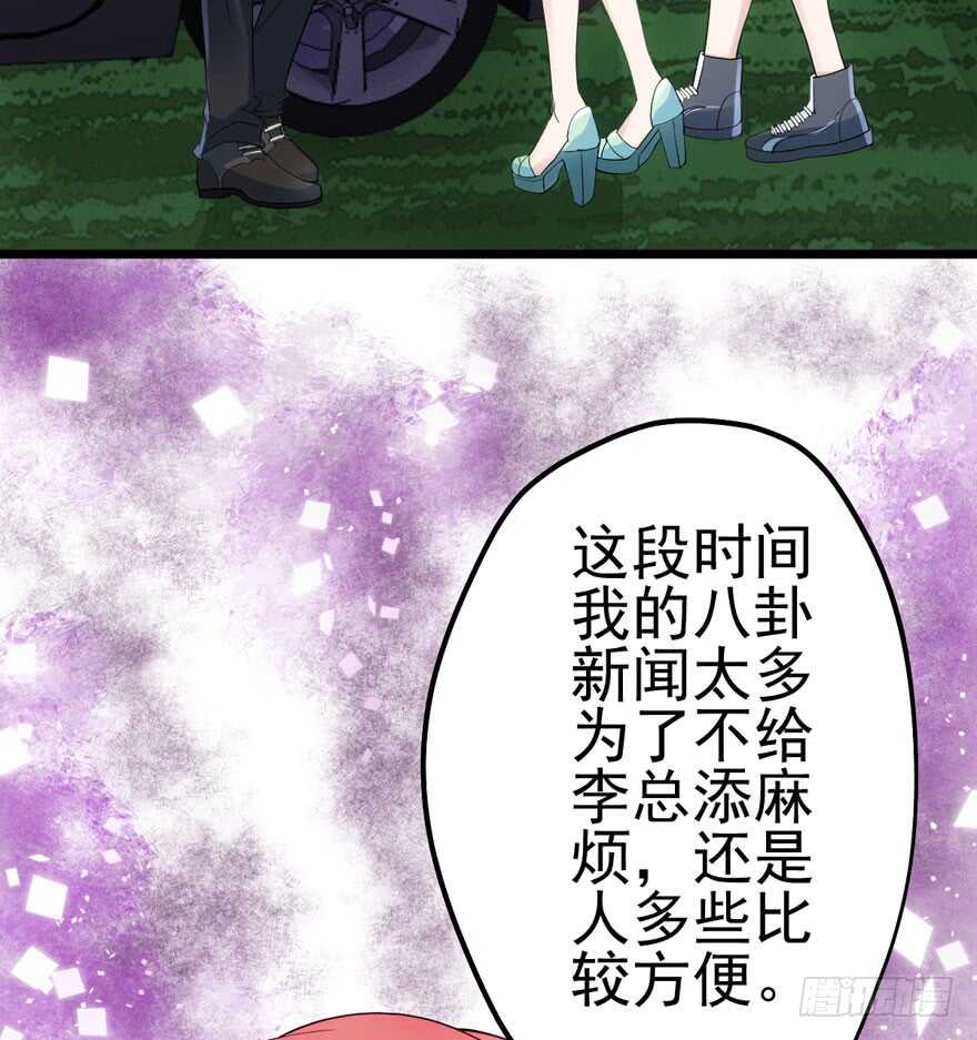我才不是恶毒女配（麻辣女配）韩漫全集-吃个饭而已？无删减无遮挡章节图片 