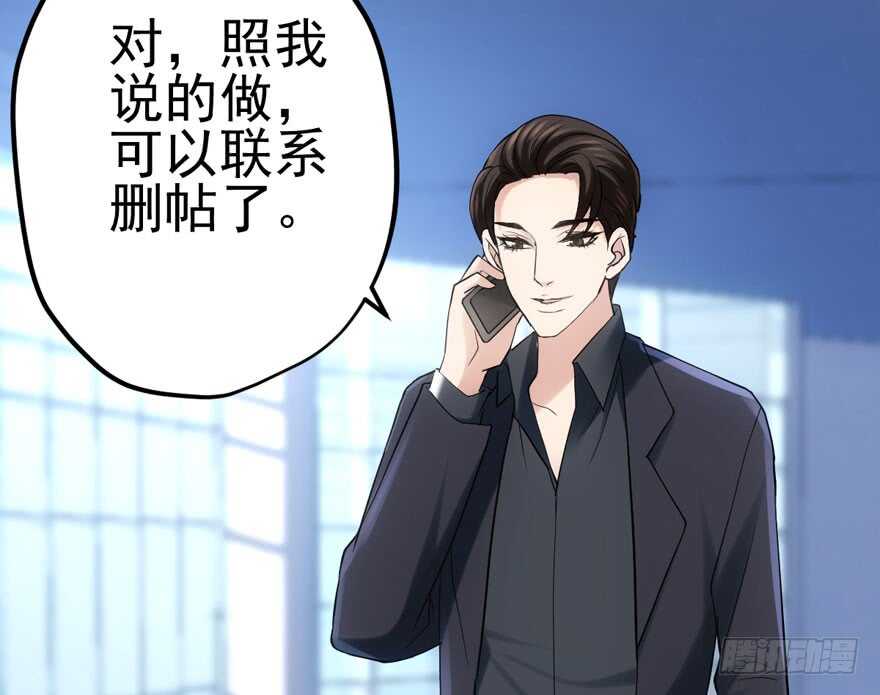 我才不是恶毒女配（麻辣女配）韩漫全集-吃个饭而已？无删减无遮挡章节图片 