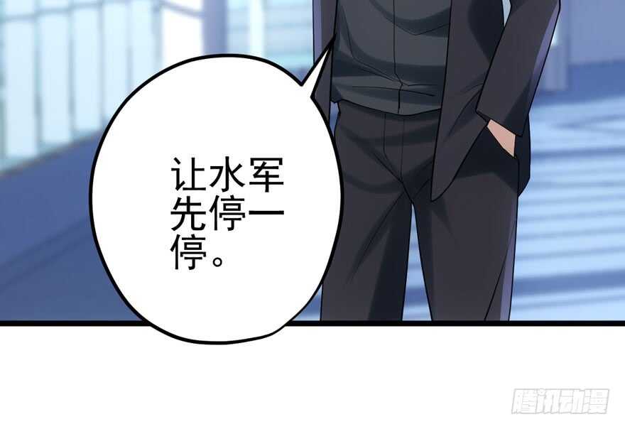 我才不是恶毒女配（麻辣女配）韩漫全集-吃个饭而已？无删减无遮挡章节图片 