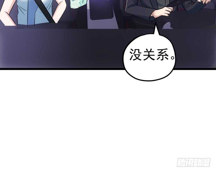 我才不是恶毒女配（麻辣女配）韩漫全集-吃个饭而已？无删减无遮挡章节图片 