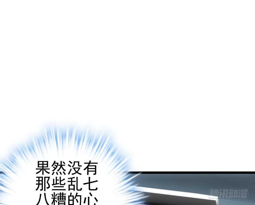 我才不是恶毒女配（麻辣女配）韩漫全集-吃个饭而已？无删减无遮挡章节图片 