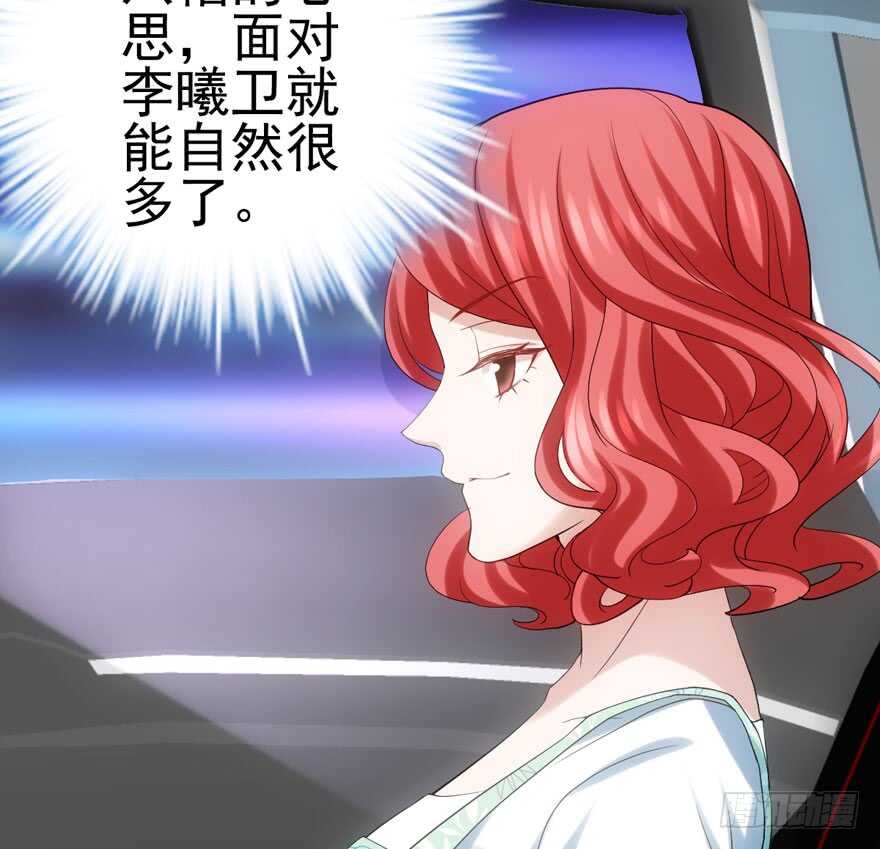 我才不是恶毒女配（麻辣女配）韩漫全集-吃个饭而已？无删减无遮挡章节图片 