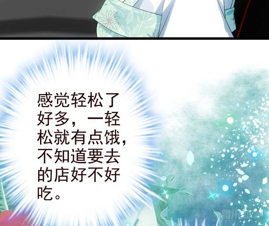我才不是恶毒女配（麻辣女配）韩漫全集-吃个饭而已？无删减无遮挡章节图片 