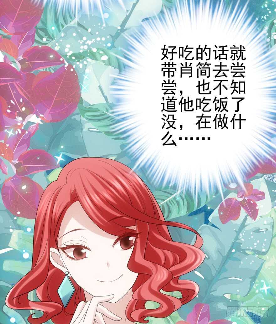 我才不是恶毒女配（麻辣女配）韩漫全集-吃个饭而已？无删减无遮挡章节图片 