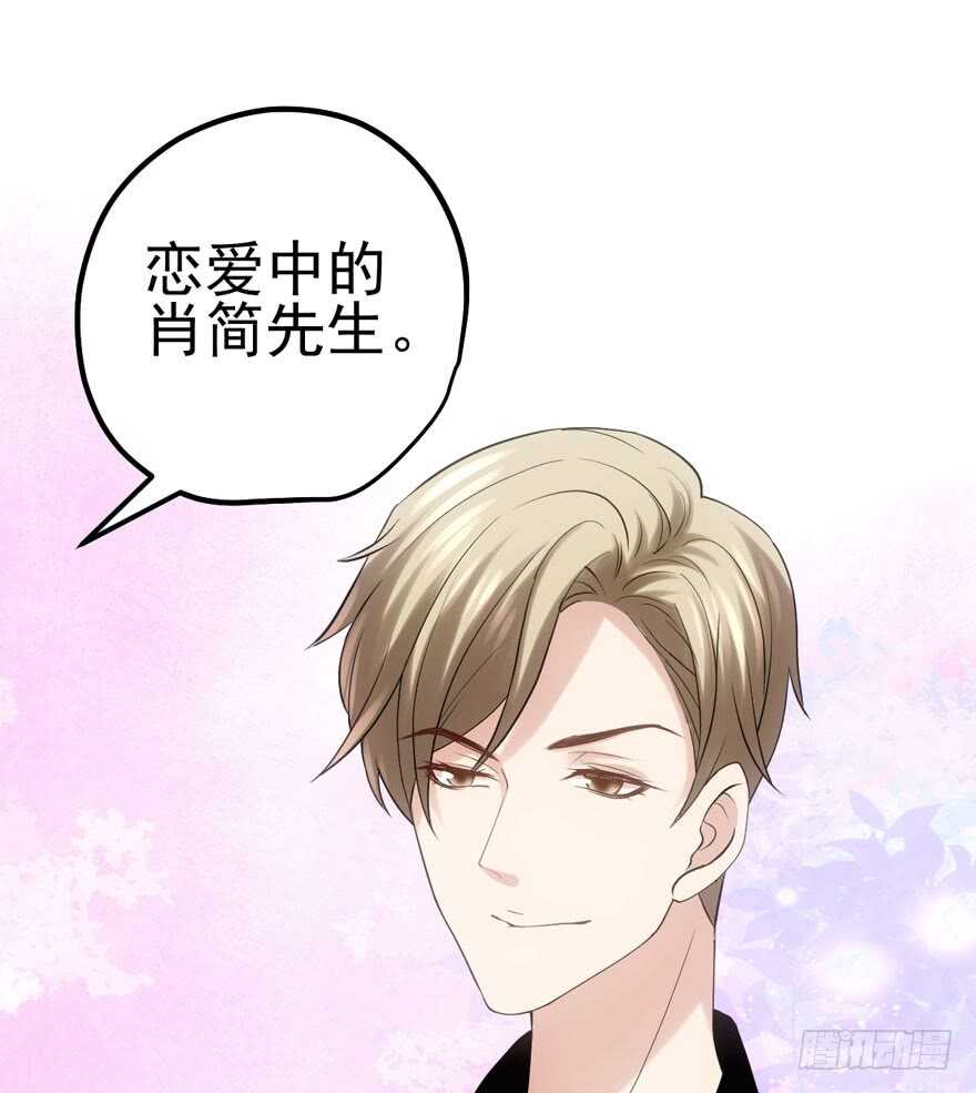 我才不是恶毒女配（麻辣女配）韩漫全集-吃个饭而已？无删减无遮挡章节图片 