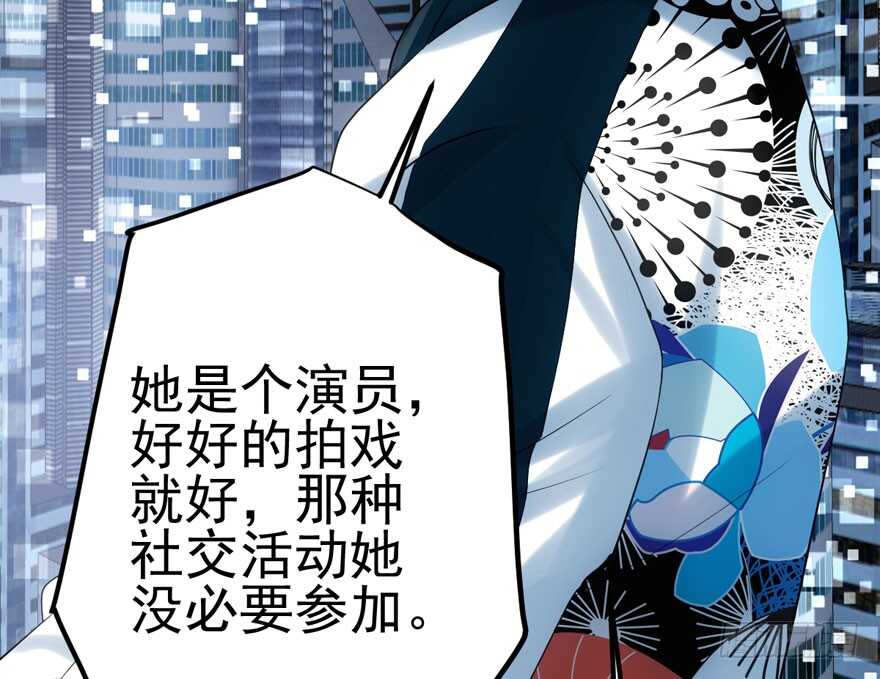 我才不是恶毒女配（麻辣女配）韩漫全集-吃个饭而已？无删减无遮挡章节图片 