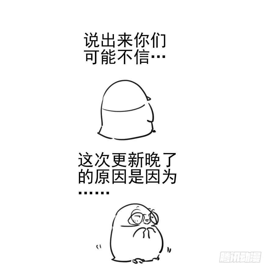 我才不是恶毒女配（麻辣女配）韩漫全集-吃个饭而已？无删减无遮挡章节图片 